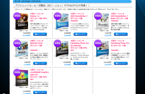2012-08-14_1239.png