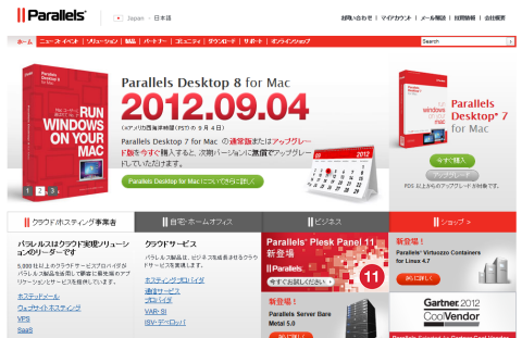 2012-08-31_0731.png