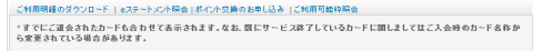 2012-10-15_0427.png