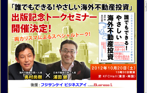 2012-10-22_1221.png