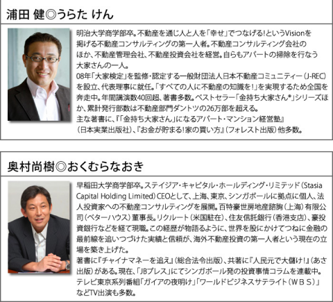 2012-10-22_1225.png
