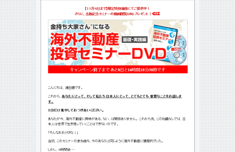 2012-10-27_0740.png
