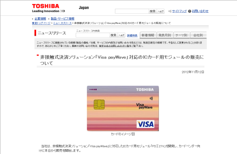 2012-11-16_1642.png