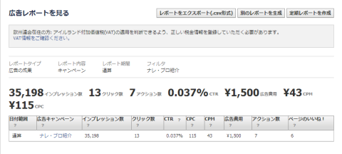 2012-11-17_0652.png