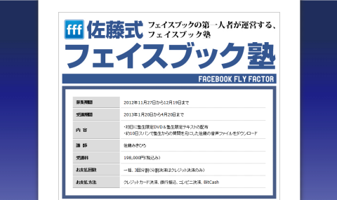 2012-11-28_2344.png