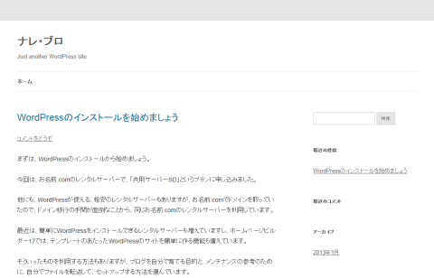 2013-01-24_0542.png