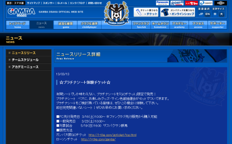 2013-03-13_1618.png