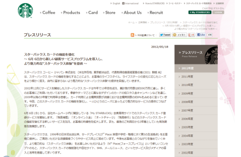 2012-07-23_0707.png