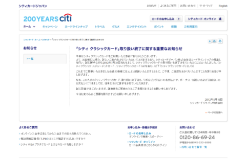 2012-07-28_0532.png