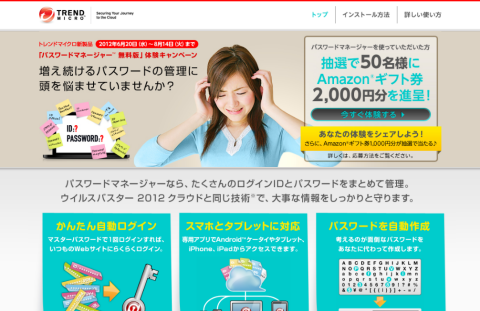 2012-08-02_0624.png