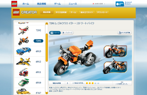 2012-08-04_0725.png
