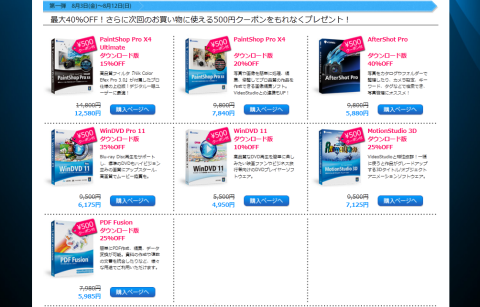 2012-08-07_1141.png
