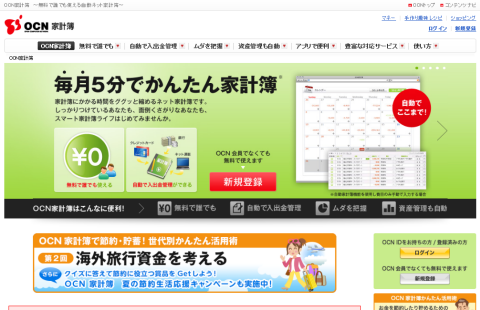 2012-08-12_0703.png