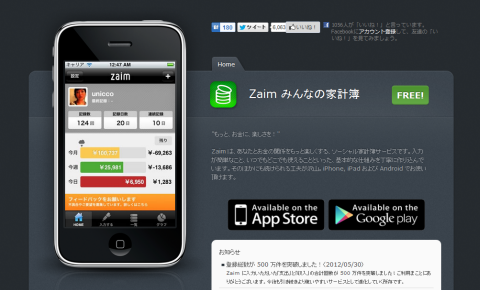 2012-08-12_0706.png