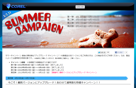 2012-08-30_1154.png
