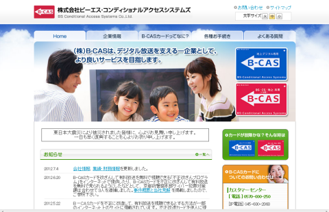 2012-08-30_1929.png