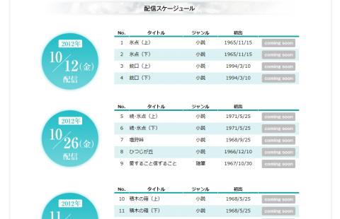 2012-09-12_0816.png