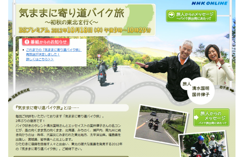 2012-09-13_0620.png