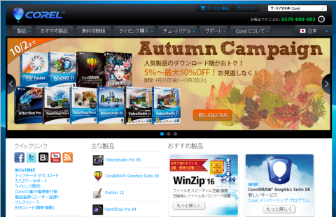2012-09-23_0551.png