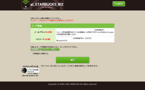 2012-09-30_0727.png
