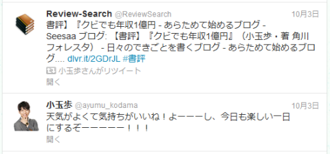 2012-10-06_0734.png