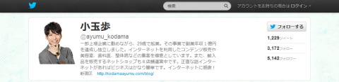 2012-10-06_0736.png