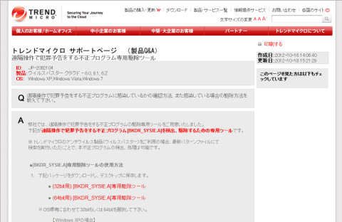 2012-10-19_0426.png