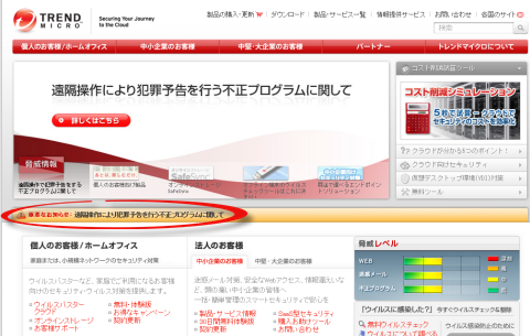 2012-10-19_0428.png