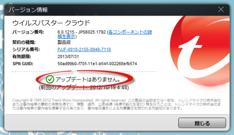 2012-10-19_0535.png