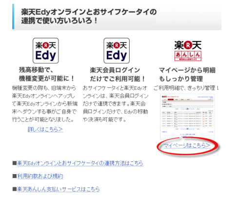 2012-11-16_1407.png