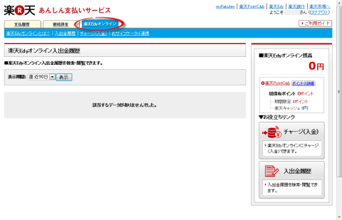 2012-11-16_1409.png