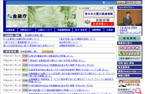 2012-11-16_1830.png
