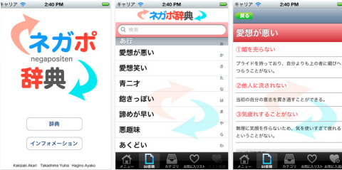 2012-11-27_0644.png