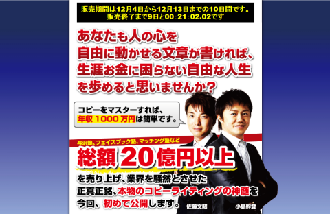 2012-12-04_2339.png