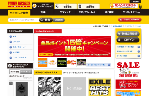 2012-12-08_0729.png