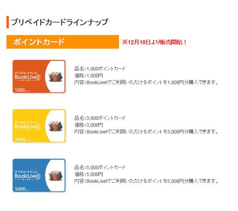 2012-12-09_0738.png
