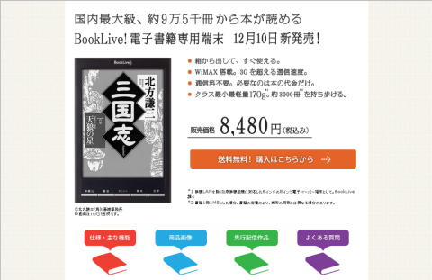 2012-12-10_2204.png