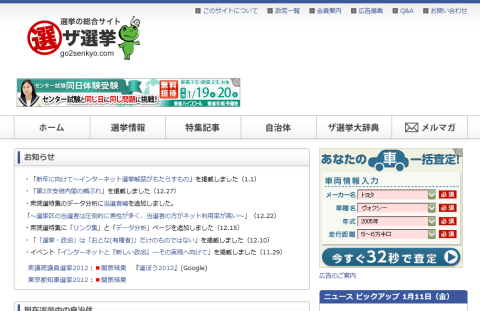 2013-01-12_1250.png