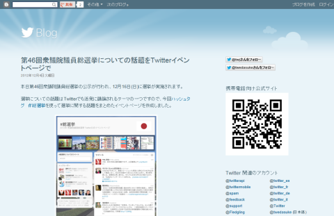 2013-01-12_1309.png