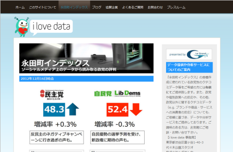 2013-01-12_1320.png