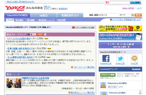 2013-01-12_1332.png