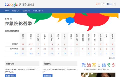 2013-01-12_1425.png