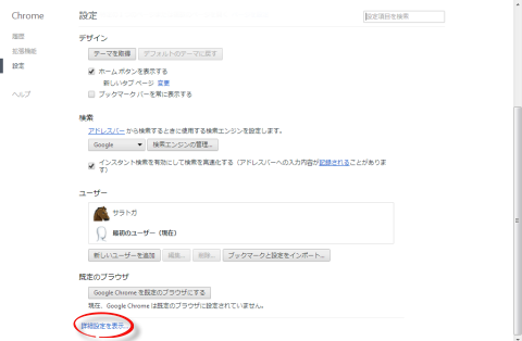 2013-01-16_0650.png