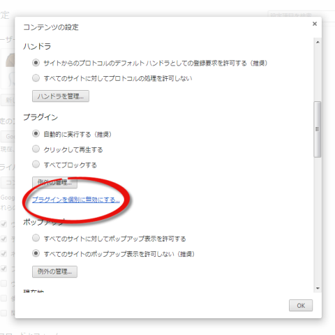 2013-01-16_0653.png