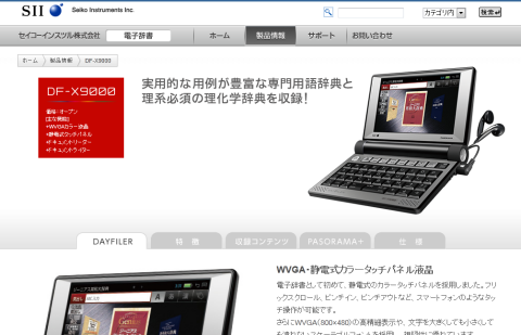 2013-01-17_1226.png