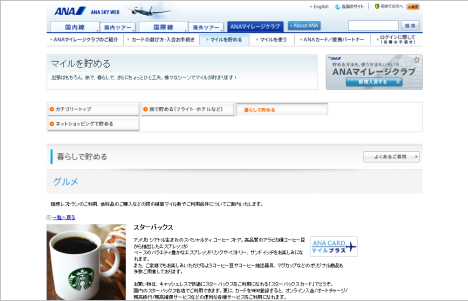 2013-04-16_0449.png