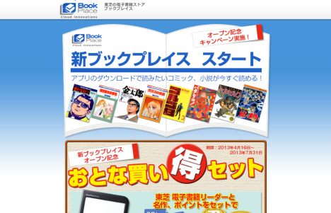2013-04-18_1647.png