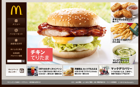 2013-04-23_1440.png