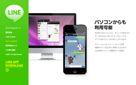 2013-05-16_1502.png