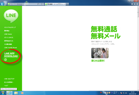 2013-05-17_0701.png